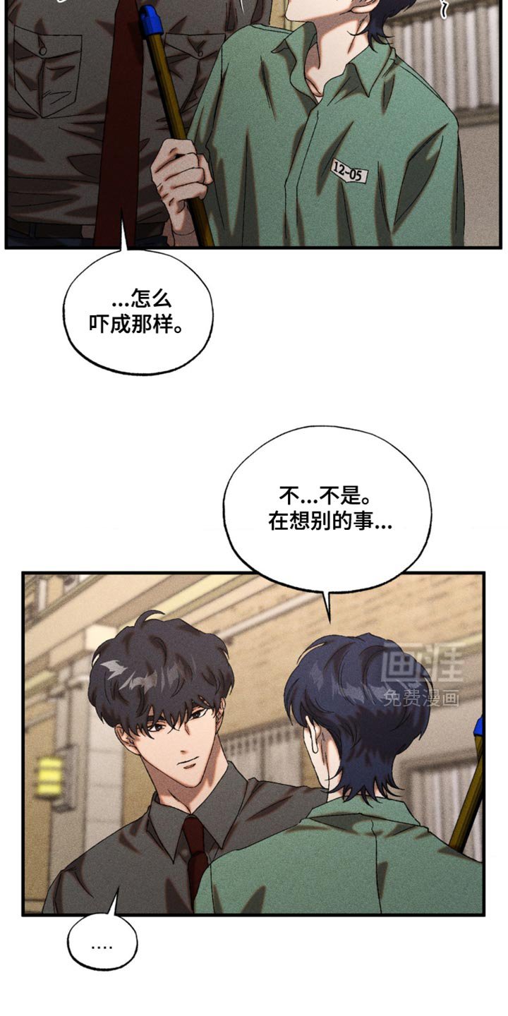 第71章：你最终会向我走来