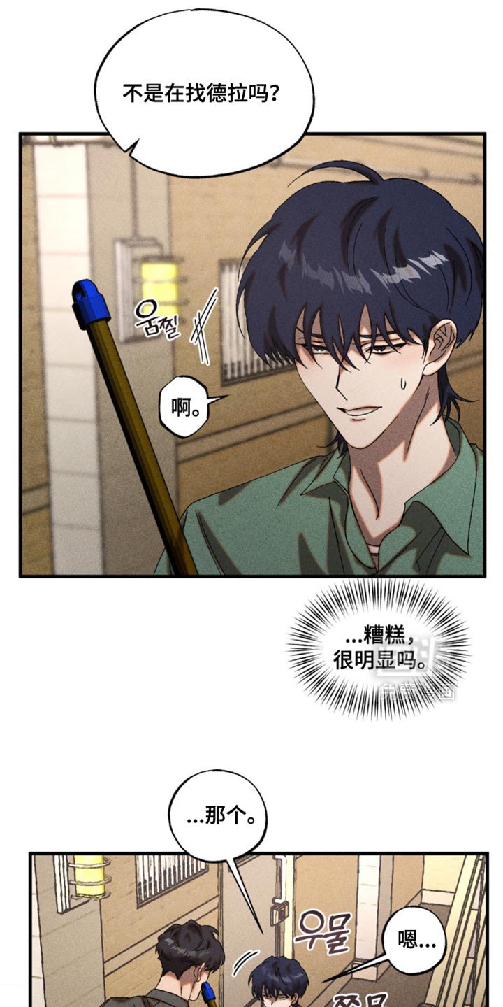 第71章：你最终会向我走来