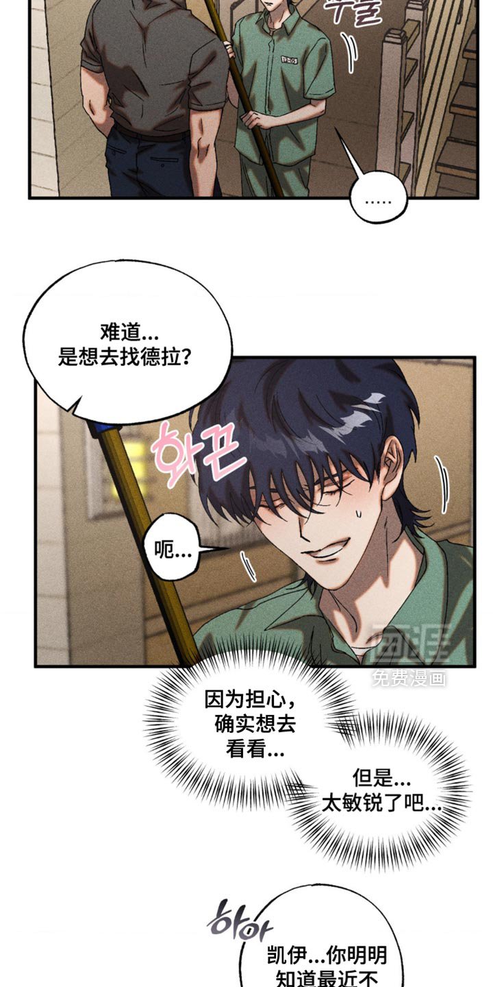 第71章：你最终会向我走来