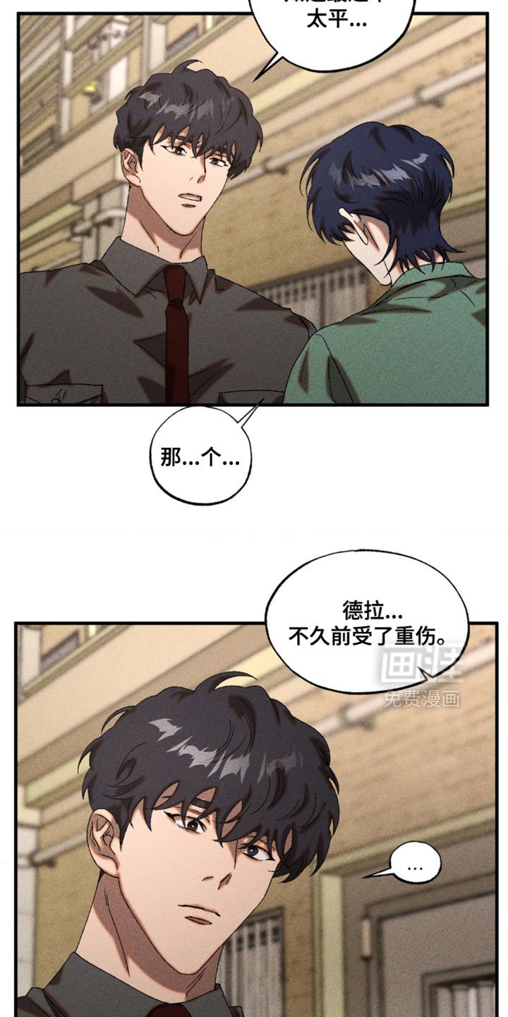 第71章：你最终会向我走来