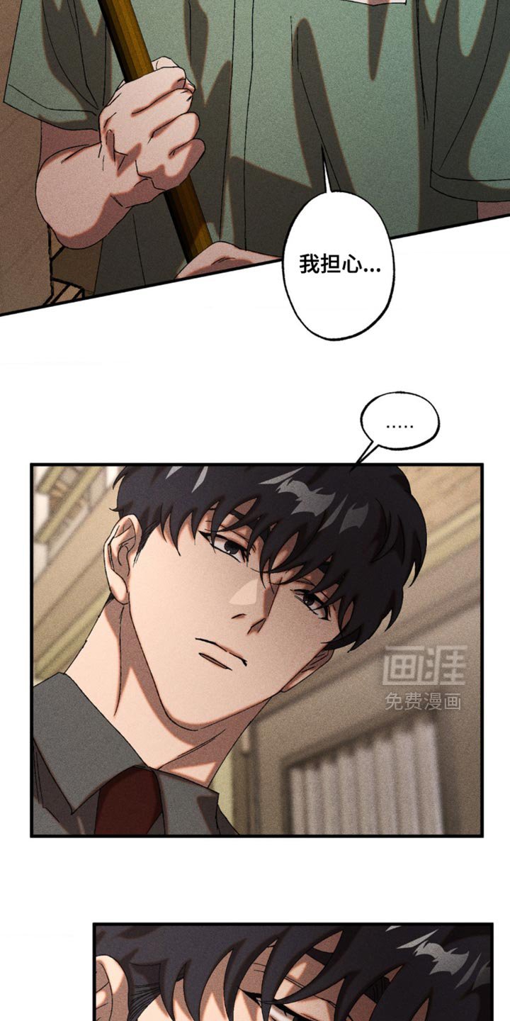 第71章：你最终会向我走来