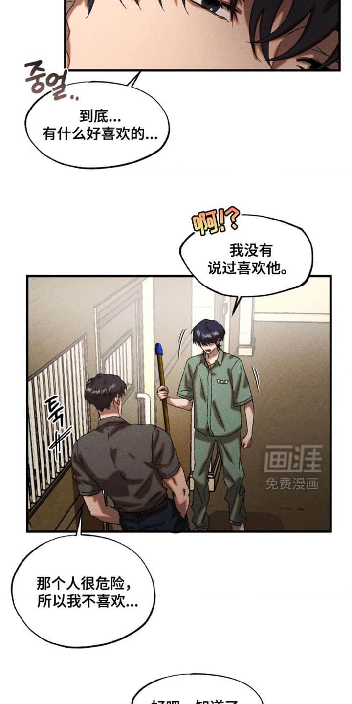 第71章：你最终会向我走来
