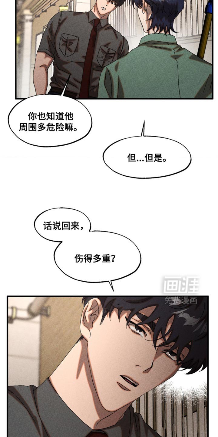 第71章：你最终会向我走来