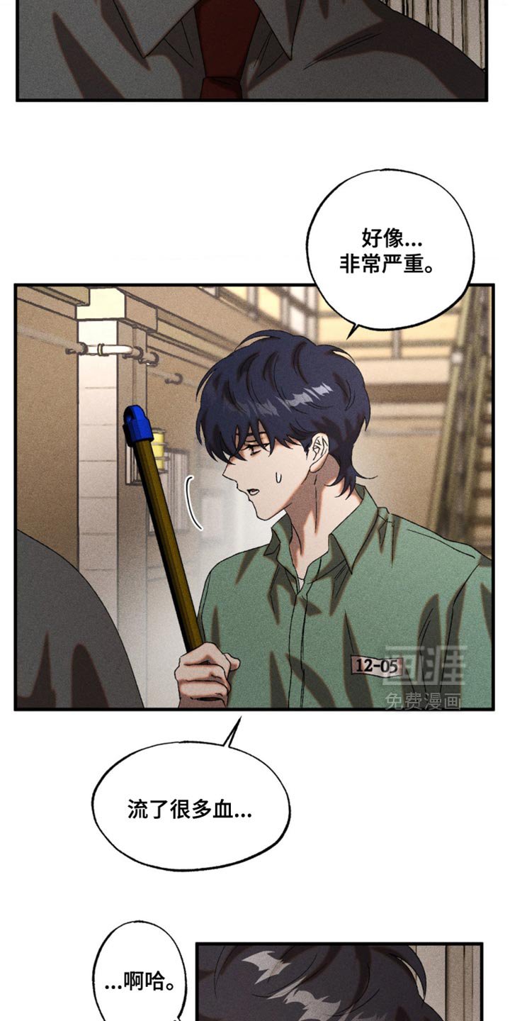 第71章：你最终会向我走来