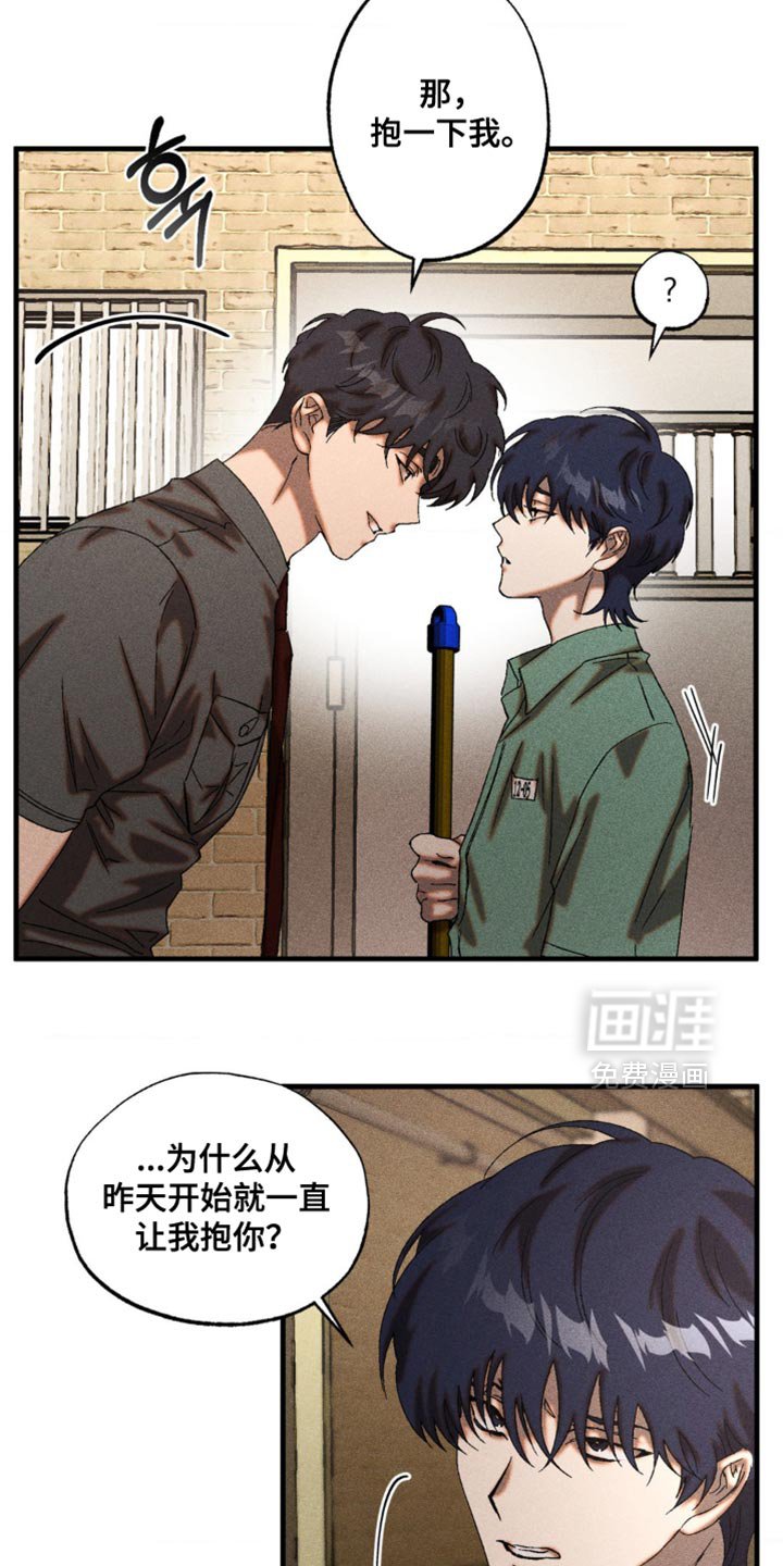 第71章：你最终会向我走来