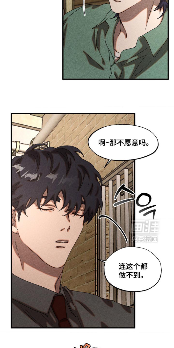 第71章：你最终会向我走来