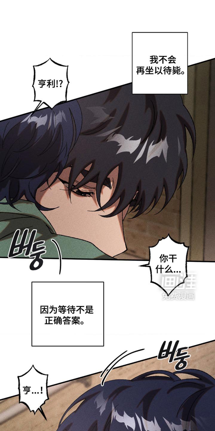 第72章：在我身边陪我