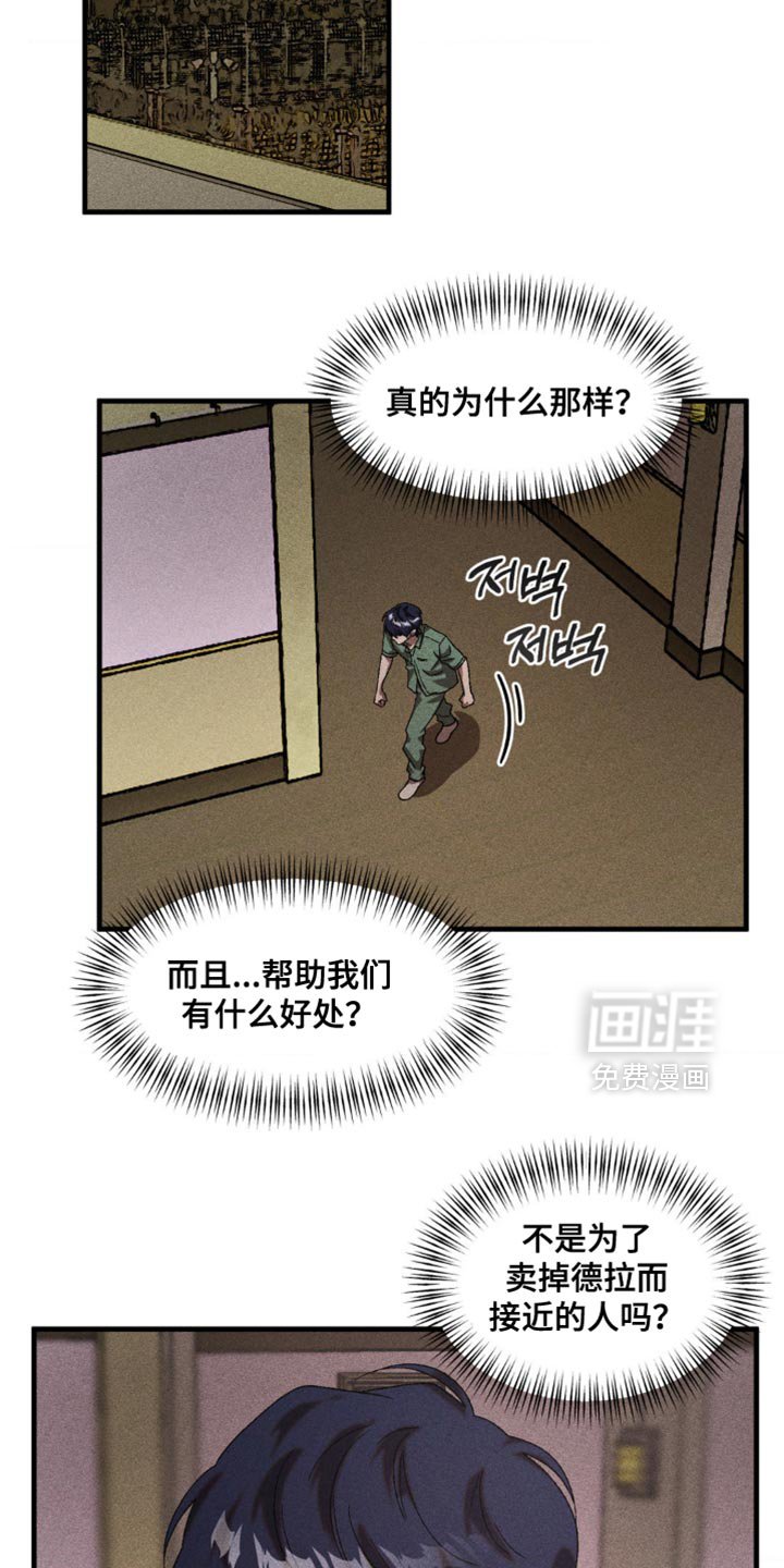 第72章：在我身边陪我
