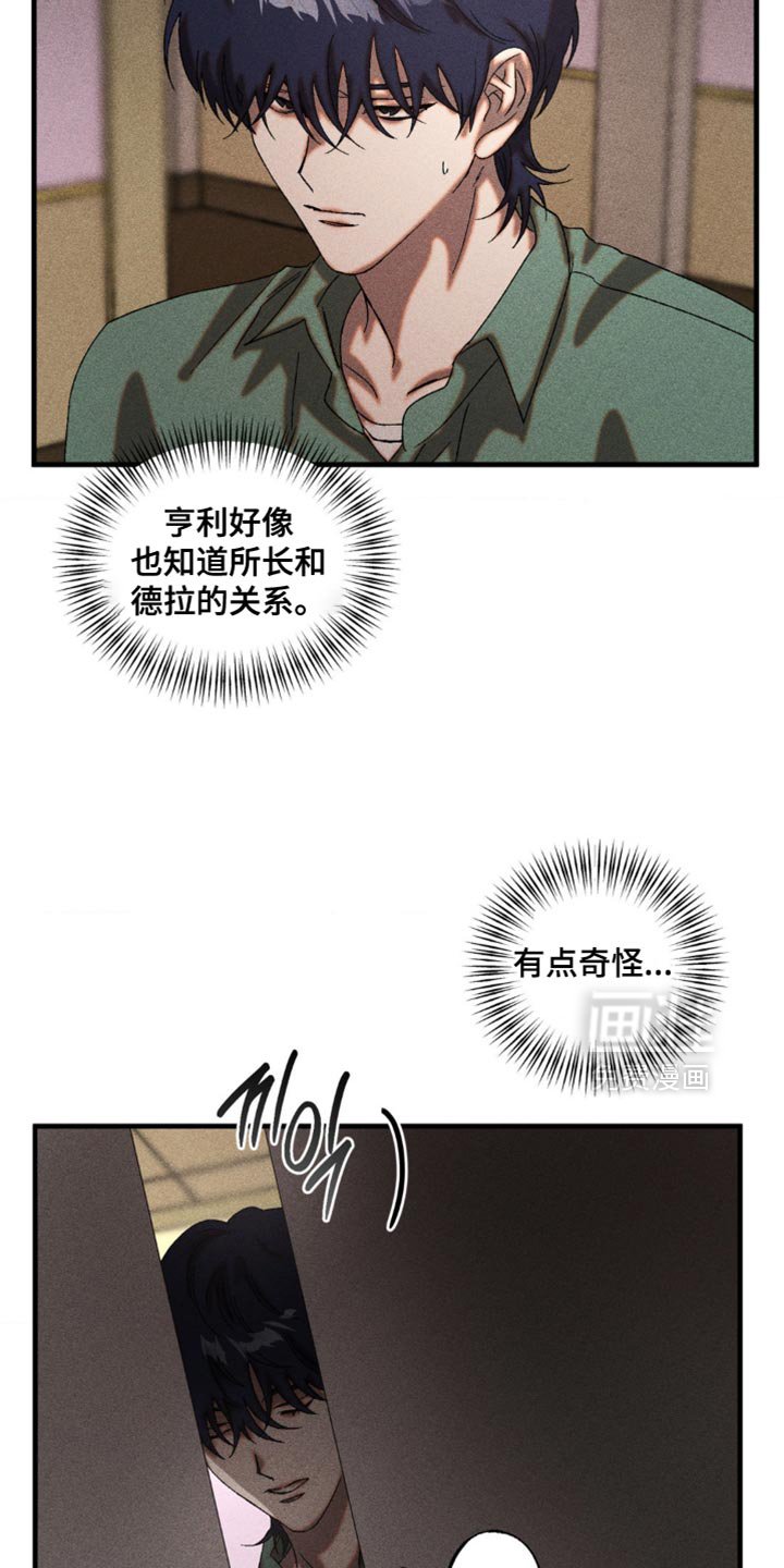 第72章：在我身边陪我