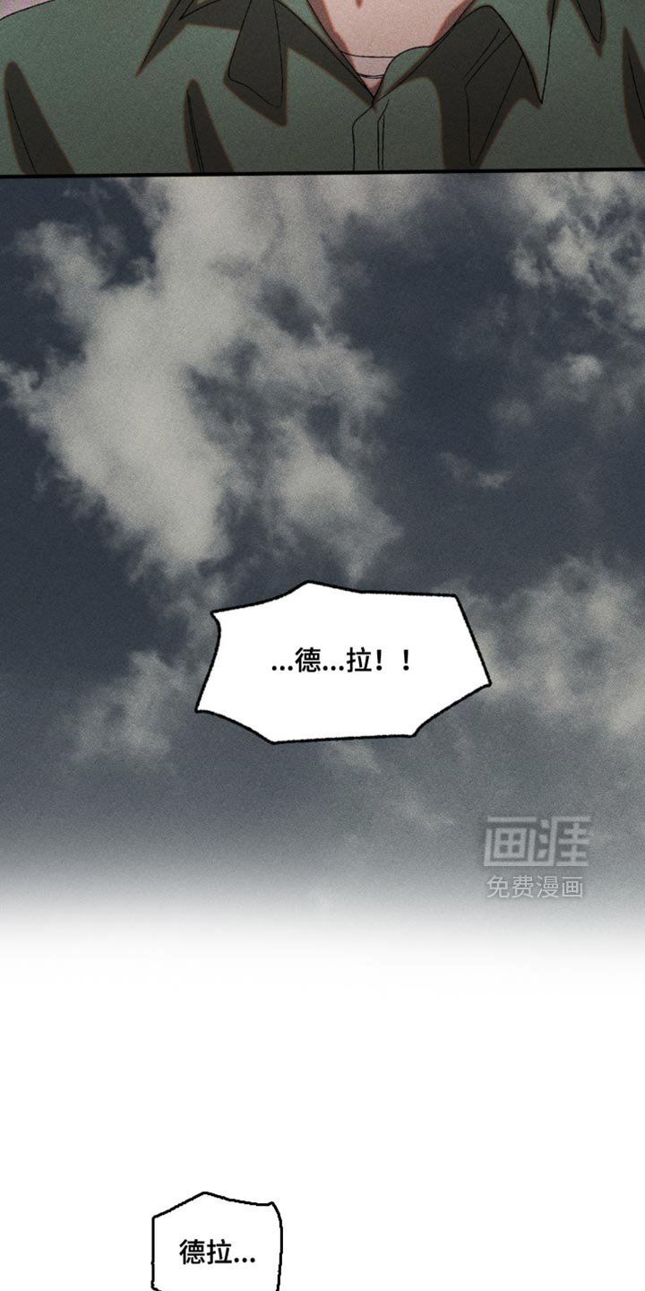 第72章：在我身边陪我