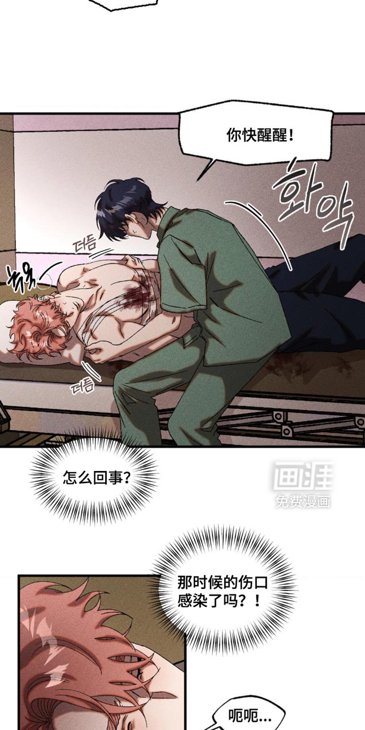第72章：在我身边陪我