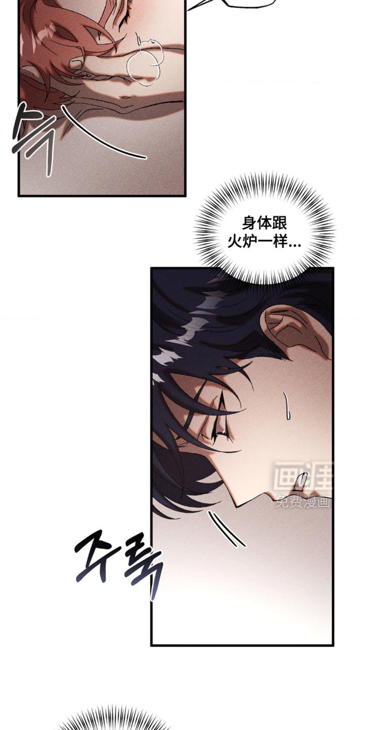 第72章：在我身边陪我