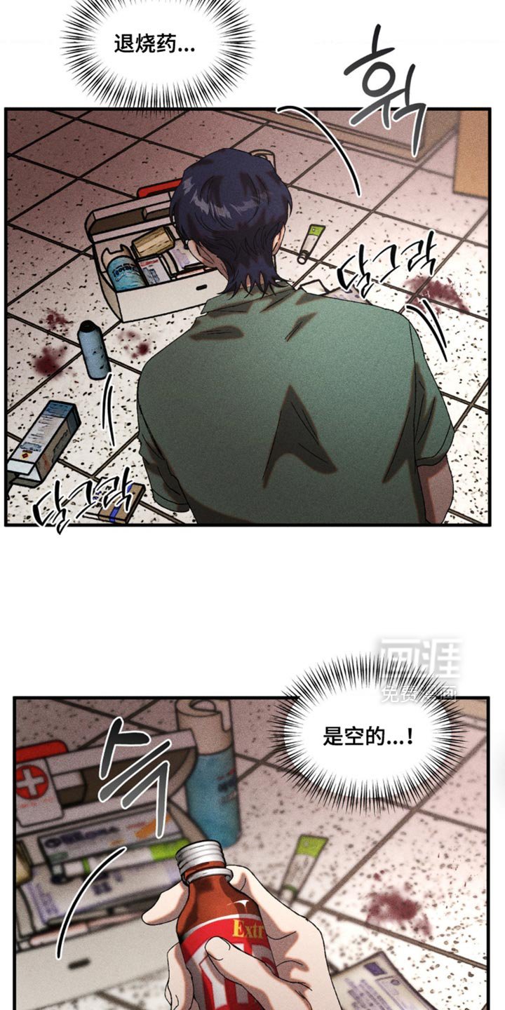 第72章：在我身边陪我