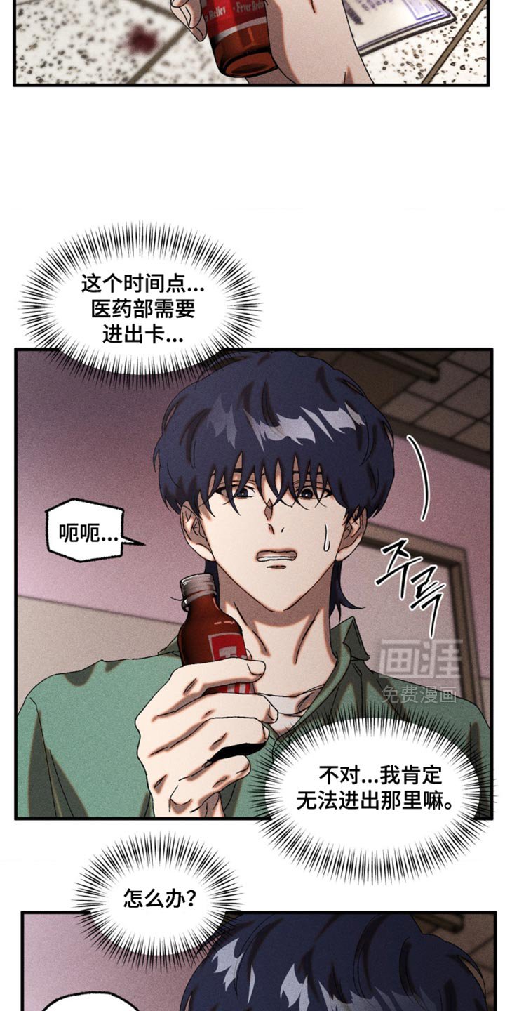 第72章：在我身边陪我
