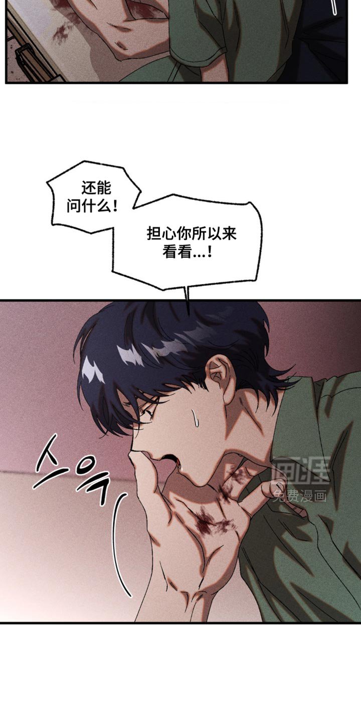 第72章：在我身边陪我