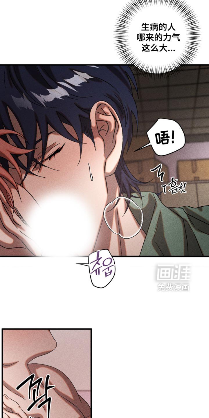 第72章：在我身边陪我