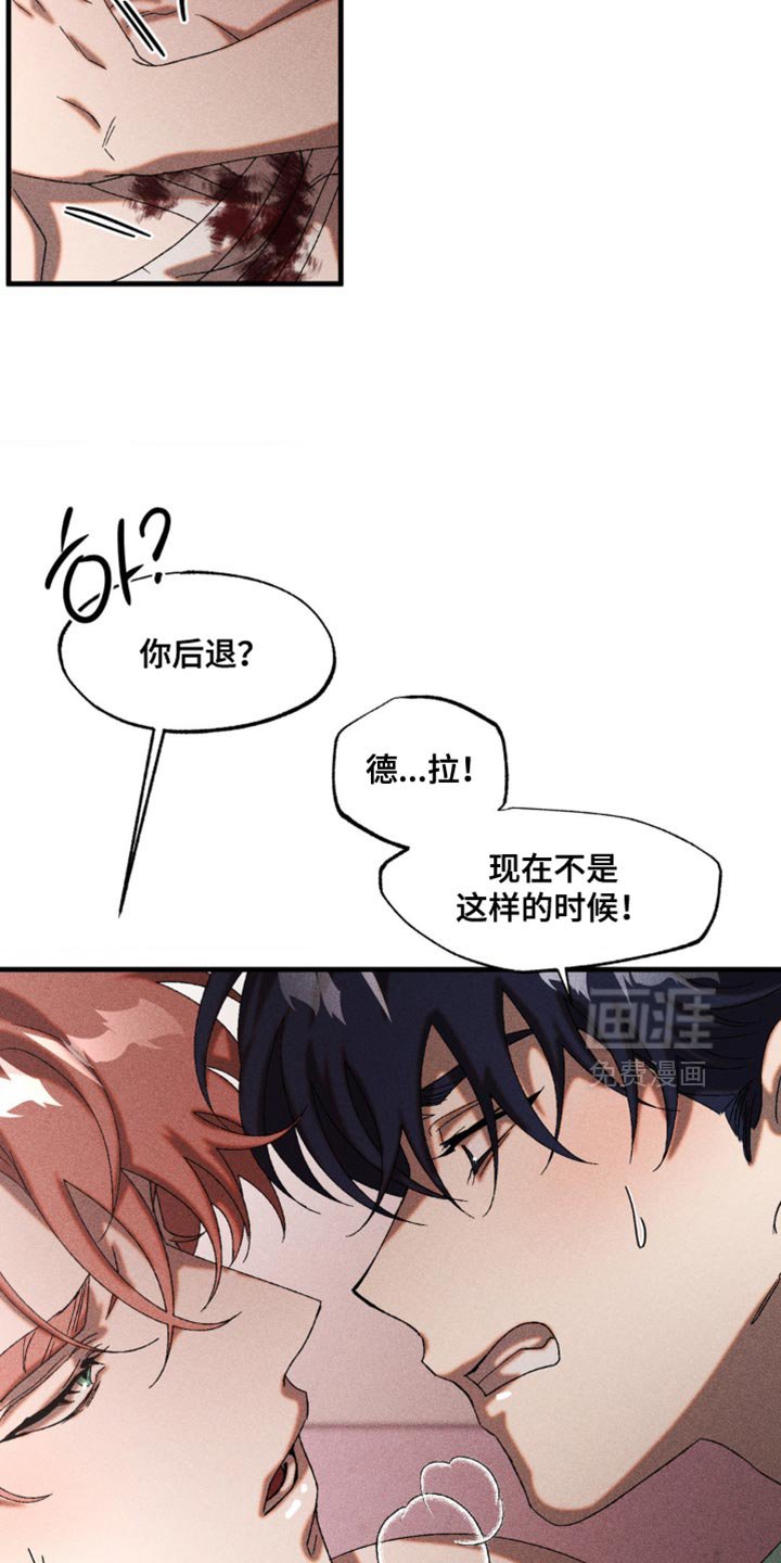第72章：在我身边陪我