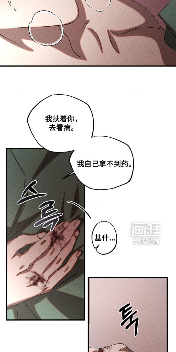 第72章：在我身边陪我