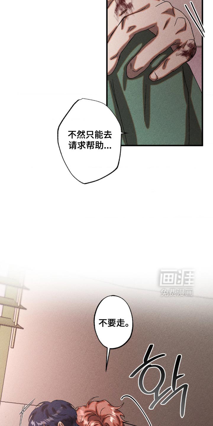 第72章：在我身边陪我