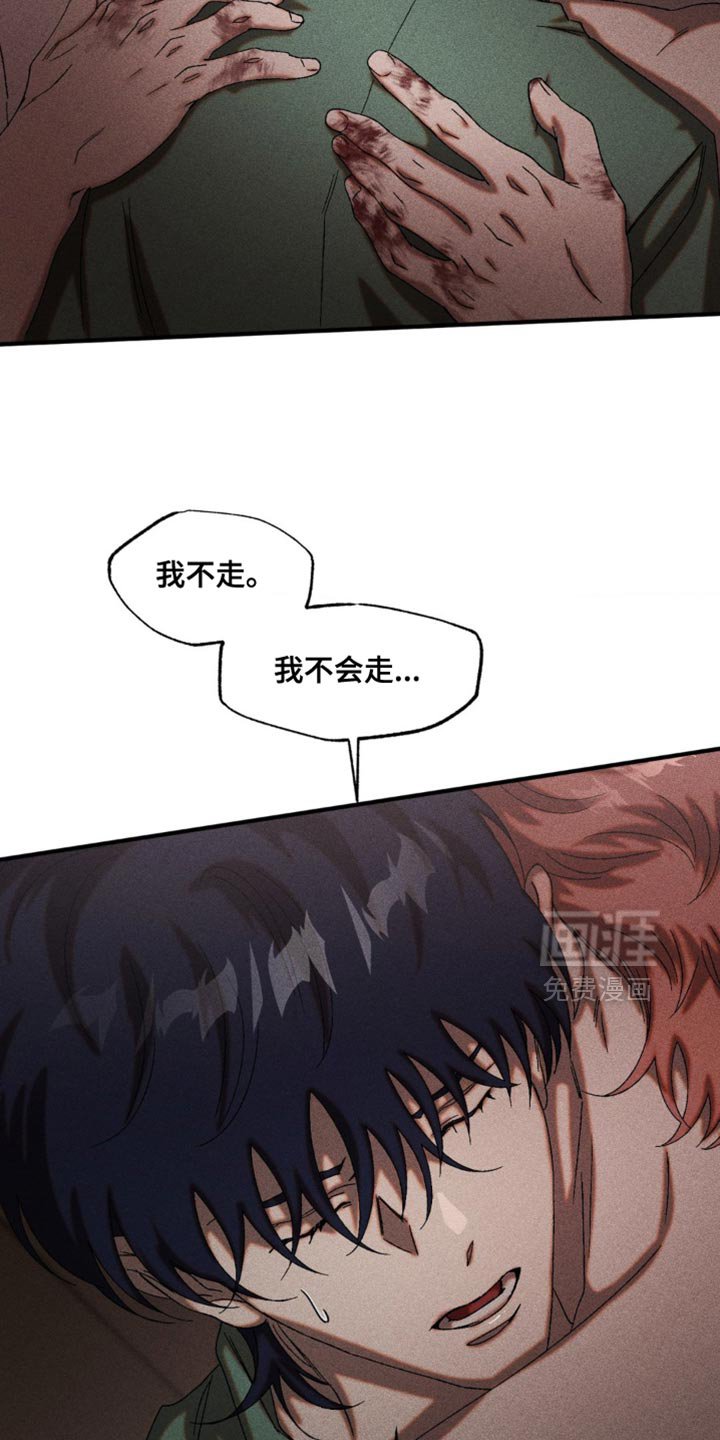 第73章：这样下去很危险