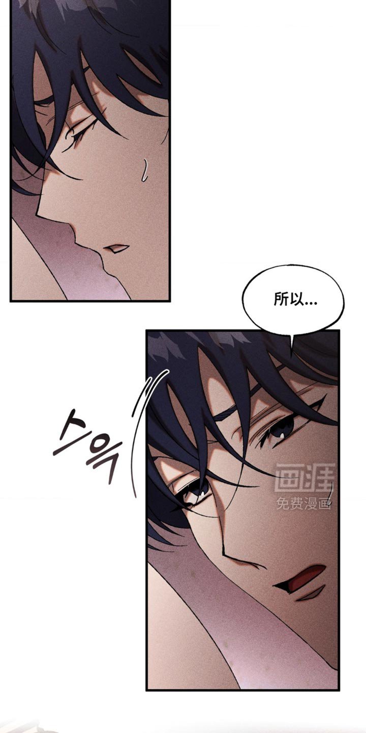 第73章：这样下去很危险
