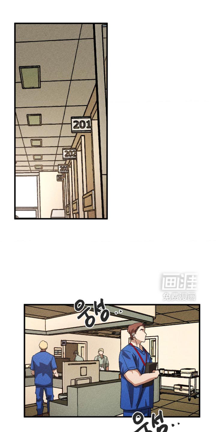 第74章：伤口恶化
