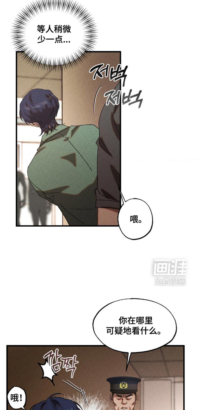 第74章：伤口恶化