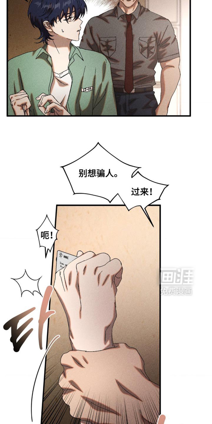 第74章：伤口恶化