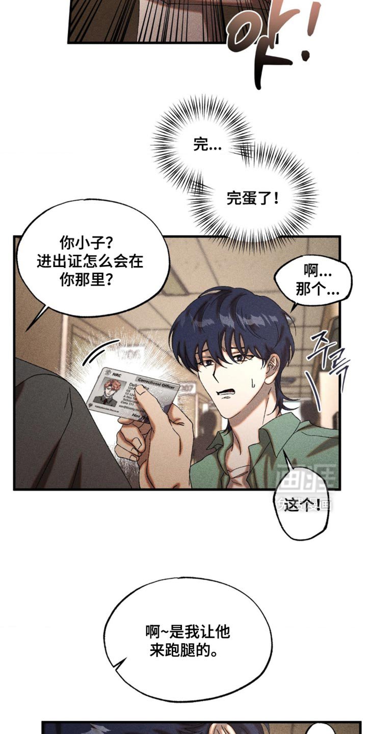 第74章：伤口恶化