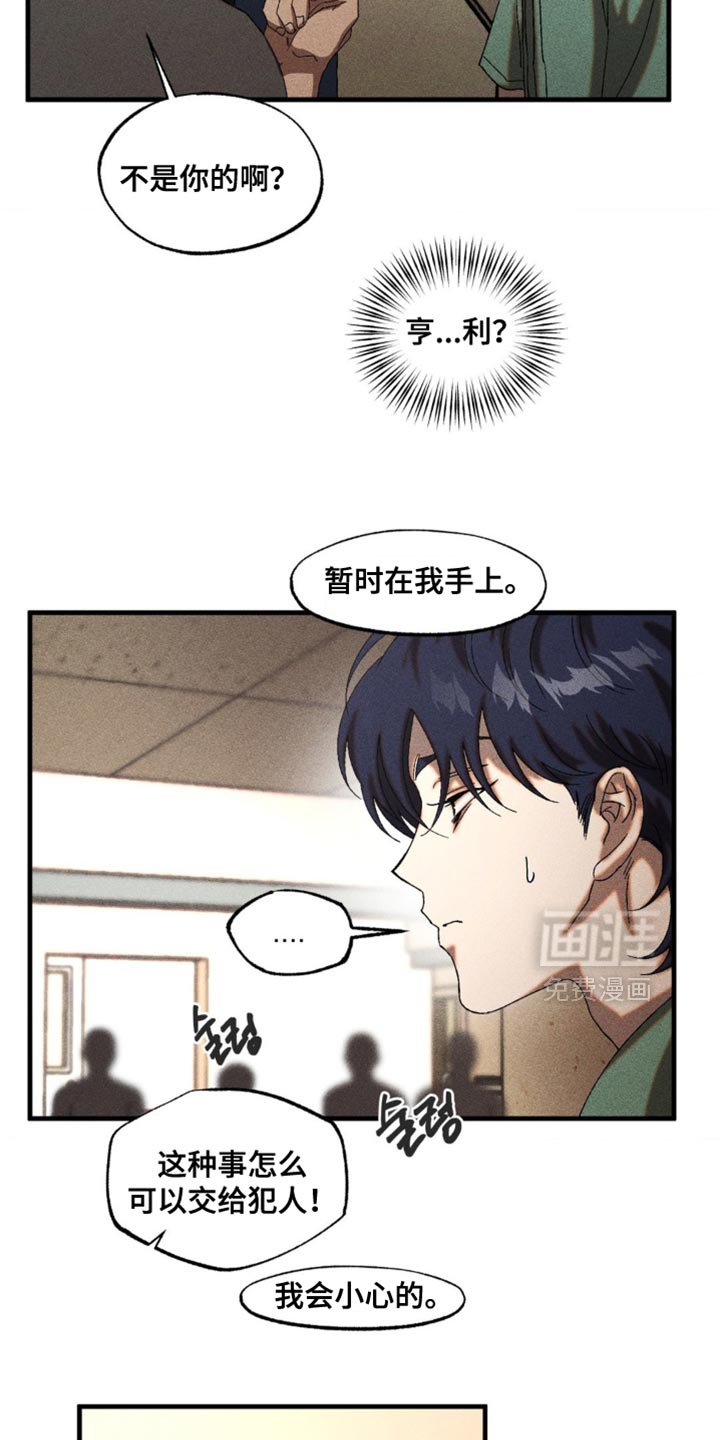 第74章：伤口恶化