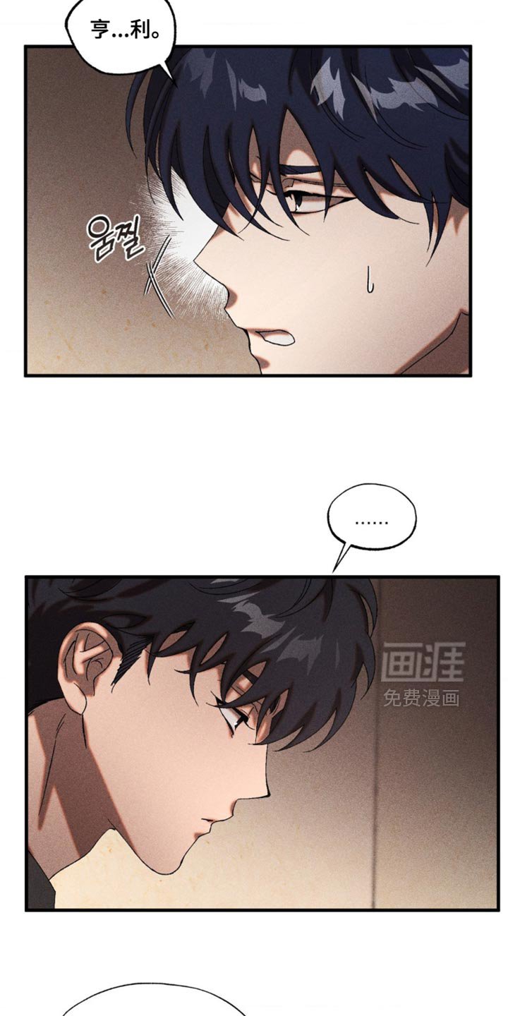 第74章：伤口恶化