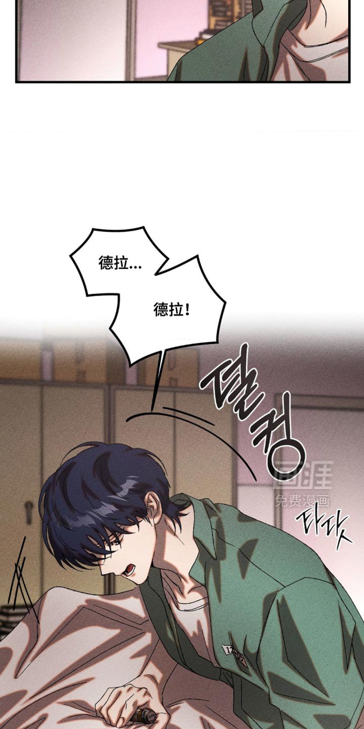 第74章：伤口恶化