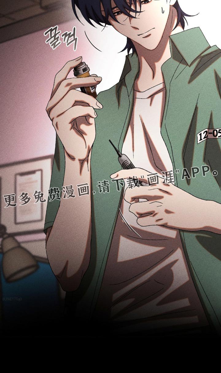 第74章：伤口恶化