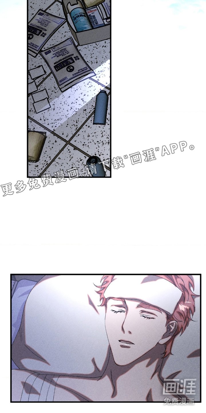 第75章：苏醒