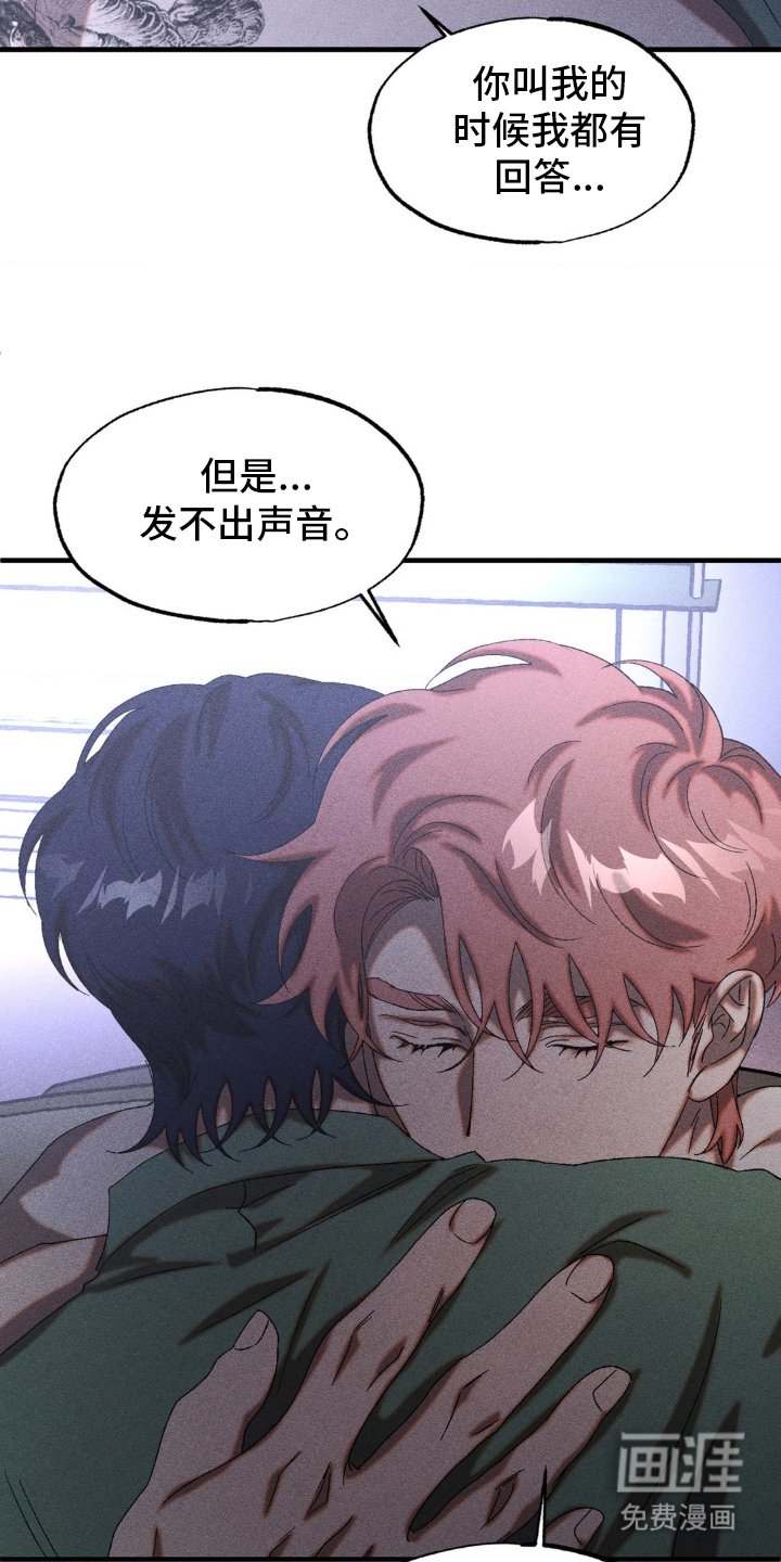 第76章：互不相欠