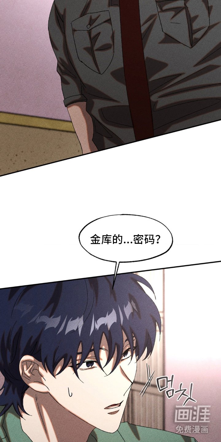 第77章：拜托