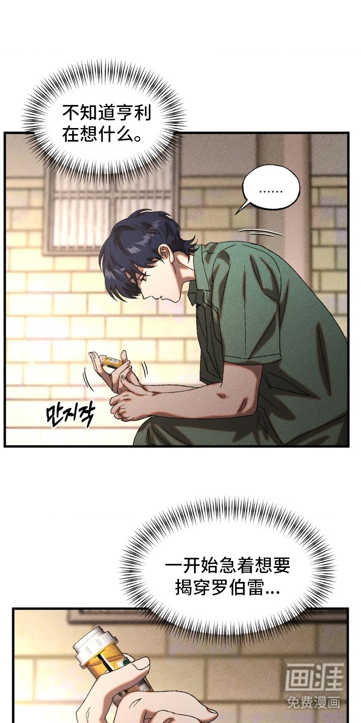 第77章：拜托