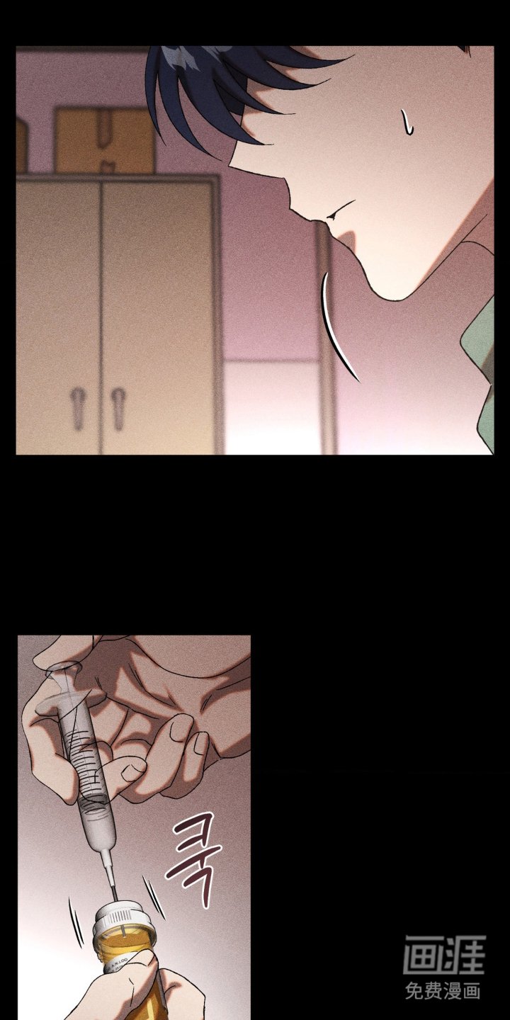 第77章：拜托