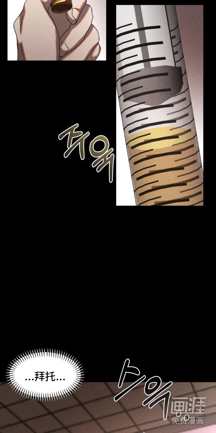 第77章：拜托