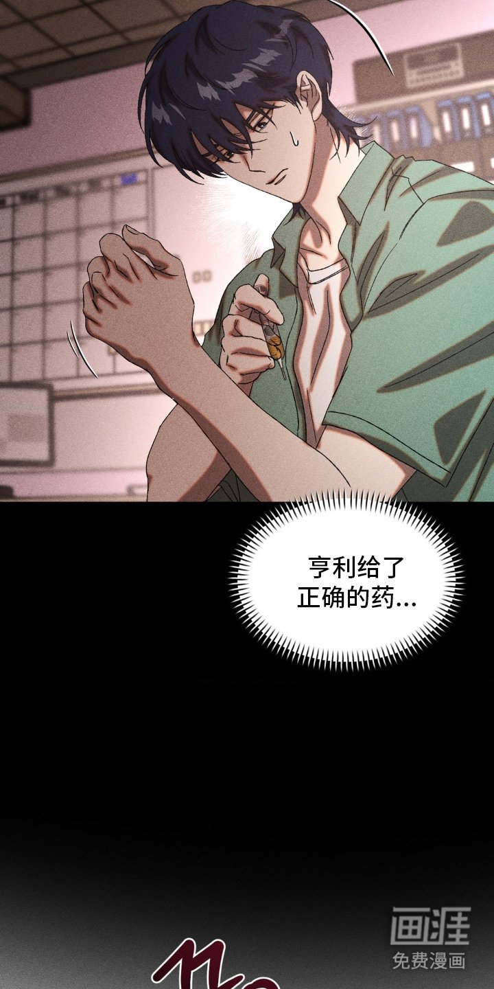 第77章：拜托