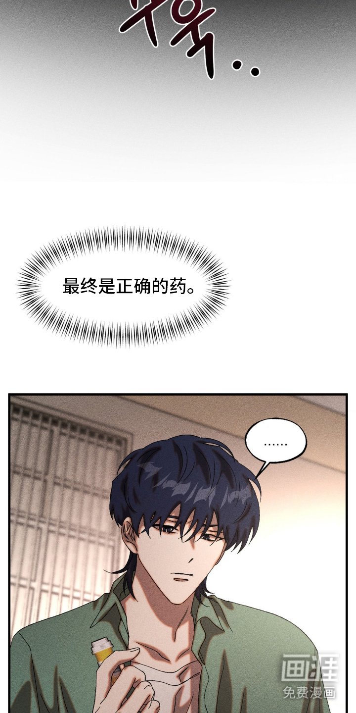 第77章：拜托