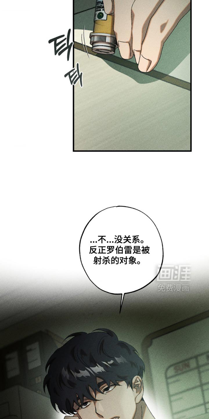第78章：很可疑
