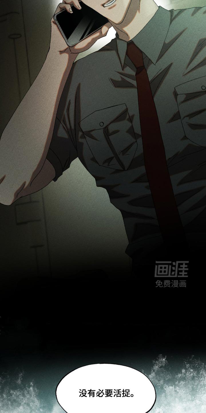第78章：很可疑