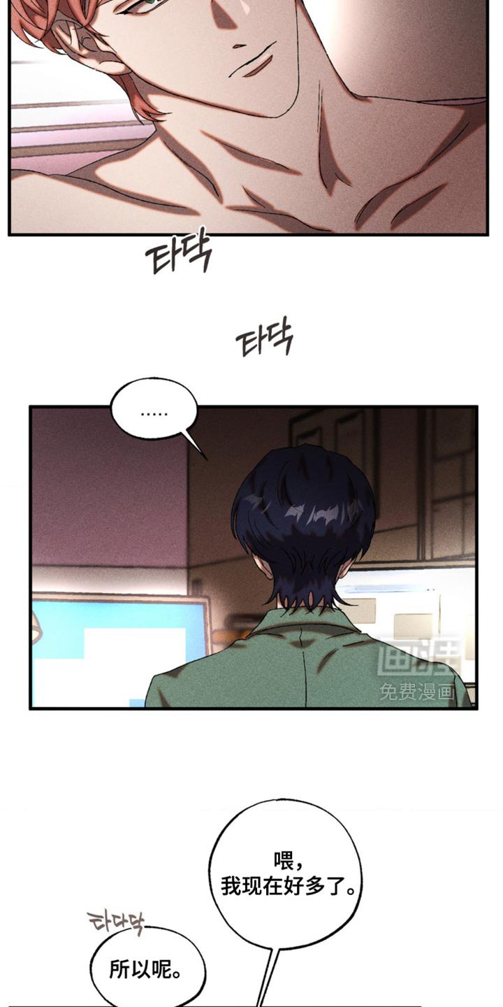 第78章：很可疑