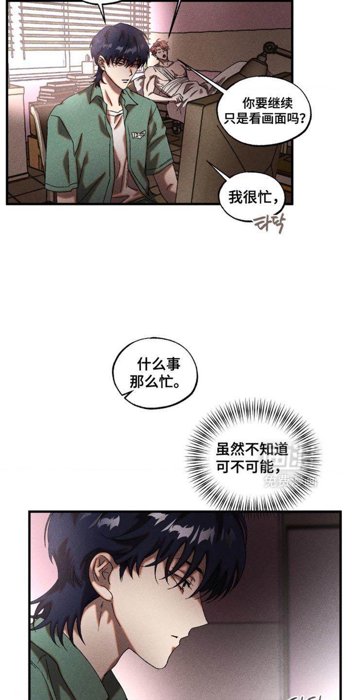 第78章：很可疑