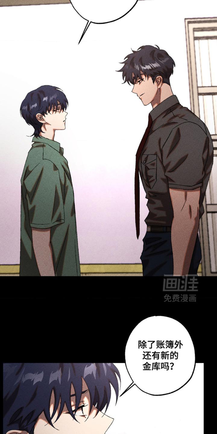 第78章：很可疑