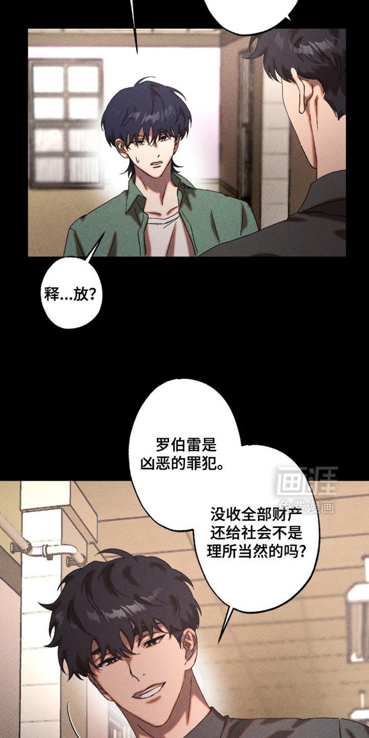 第78章：很可疑