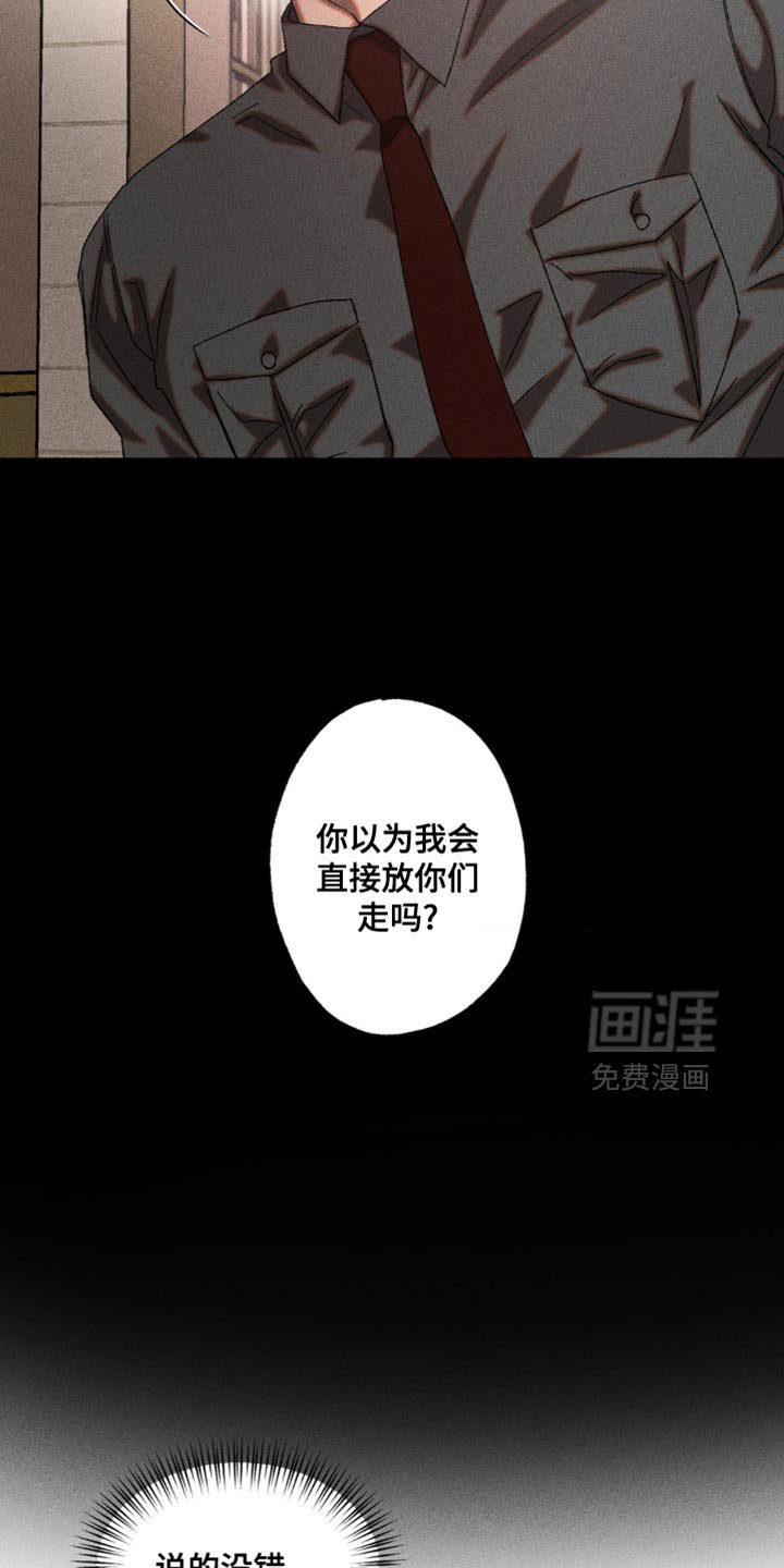 第78章：很可疑