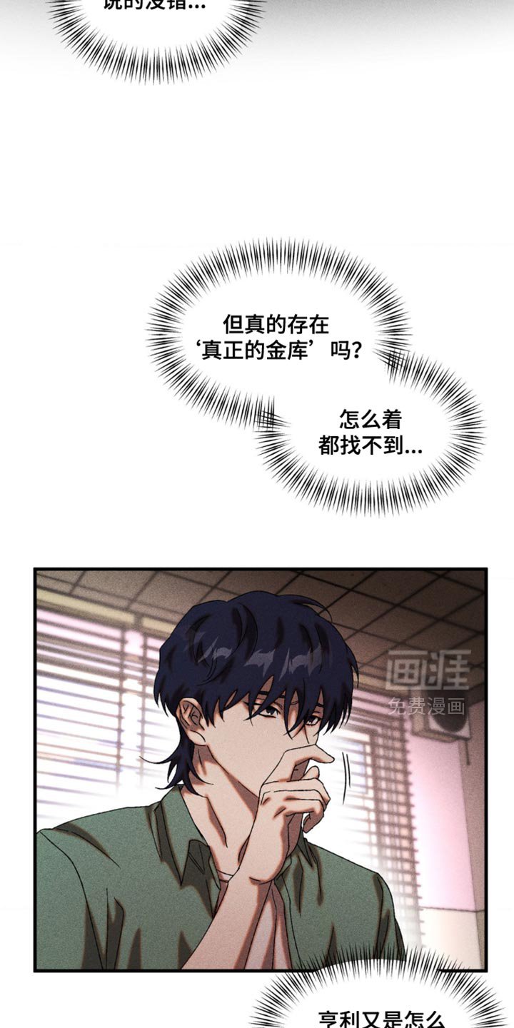 第78章：很可疑