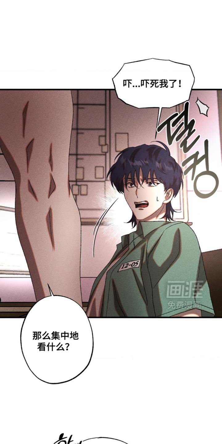 第79章：明明很健康！